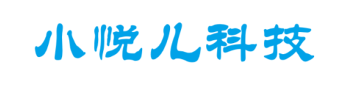 小悦儿科技商城